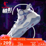 乔丹篮球鞋破影3elite巭回弹减震耐磨男鞋秋冬实战学生球鞋