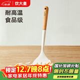 炊大皇 硅胶煎铲 木柄不粘锅涂层锅煎锅专用煎铲 白色
