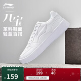 李宁元宝丨运动时尚鞋男鞋经典休闲鞋小白鞋运动鞋AGCT339