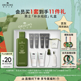 悦木之源（Origins）灵芝菌菇水男士补水祛痘套装护肤品礼盒湿敷控油舒缓圣诞礼物