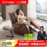 芝华仕（CHEERS）头等舱皮单椅智能椅真皮沙发客厅电动功能芝华士明星椅k621咖