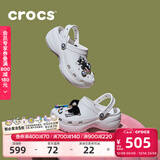 卡骆驰（CROCS）经典云朵老爹鞋洞洞鞋时尚百搭女鞋拖鞋一脚蹬|206750 白色-100(含智必星) 38 (240mm)