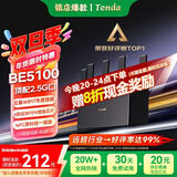 Tenda腾达路由器WiFi7【云霄BE5100】千兆穿墙王信号增强无线超强2.5g网口家用电竞放大器立式BE6L Pro