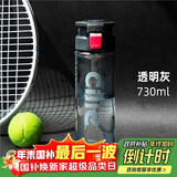 希乐（cille）塑料杯男女随手杯子大容量耐摔户外运动健身便携学生水杯730ml