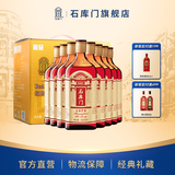 石库门 红色峥嵘2001红标特型半干黄酒 12度350ml*8瓶整箱上海老酒 350mL 8瓶 整箱装