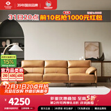 左右沙发现代简约客厅皮艺头层牛皮沙发DZY5161三人位 Y1094琉璃棕