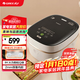 大松（TOSOT）格力低糖电饭煲家用2-3人电饭锅3L智能多功能米汤分离沥米饭粗粮煲汤煮粥ih加热【许我耀眼推荐】