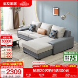 全友家居现代简约风L型布艺沙发家用客厅科技布转角沙发家具政府补贴 灰蓝|科技布沙发|面料可拆洗|左妃位 三人位 2.92m