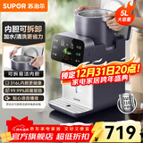 苏泊尔（SUPOR）电热水瓶 烧水壶恒温电热水壶大容量饮水机小型烧水一体机全自动 不锈钢内胆多段保温电水壶 5L 【抑菌安全管路】316L不锈钢内胆