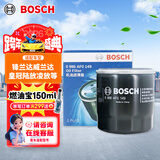 博世（BOSCH）机油滤芯滤清器0149丰田锋兰达威兰达皇冠陆放花冠EX凌放凌尚赛那