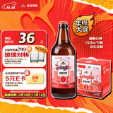 青岛啤酒 德式小麦 精酿白啤 618ml*6瓶 京东定制 礼盒装 元旦送礼