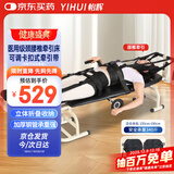 怡辉（YIHUI）颈腰椎牵引床家用腰椎间盘突出治疗仪牵引器 多功能按摩器QY-01