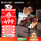 KOORUI科睿24.5英寸 260Hz高刷 Fast-IPS 硬件低蓝光HDR400电竞亮度 1ms响应 暗区突围游戏电脑显示器X5