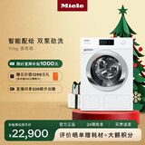 美诺（Miele）洗衣机蜂巢滚筒家用全自动大容量双泵劲洗欧洲进口智能配给10公斤WCR871 C【国家补贴】