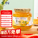全南蜂蜜柚子茶580g  韩国进口果酱VC水果茶搭配早餐冷热冲饮节日礼品