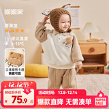 嘟嘟家儿童卫衣套装冬装男童翻领上衣裤子两件套女童休闲裤童装保暖衣服 咖色小熊加厚款 90