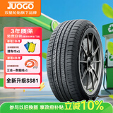骏固双星汽车轮胎 225/60R17 SS81 99H 适配别克GL8/传祺GM8/奥迪