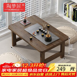 陶梦居榻榻米茶台迷你日式泡茶炕几家用茶桌折叠矮桌非实木飘窗小茶几桌