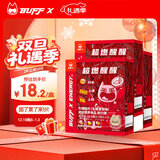 Buff X牛磺酸咖啡能量片45片因VB含片防困加班熬夜开车生椰拿铁味*3盒 