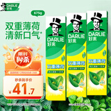 好来(原黑人)经典双重薄荷牙膏持久清新口气固齿去渍含氟3支675g