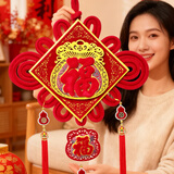 新新精艺新年装饰中国结挂件马年布置春节过年装饰客厅家用大门挂饰30#