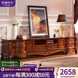 格澜帝尔（growdear） 美式乡村实木电视柜茶几组合简美家具客厅电视机柜子简约地柜 2.4电视柜2400*580*550mm