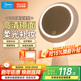 美的（Midea）LED化妆镜家用补光梳妆镜子七夕送女友节日礼物充电台灯床头灯