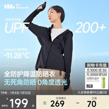 蕉下（beneunder）防晒衣女防紫外线全防护可调节收腰显瘦百搭AL823漫暮黑XL
