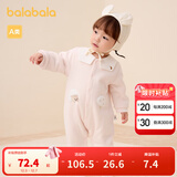 巴拉巴拉童装新生儿连体衣宝宝衣服婴儿哈衣爬服夹棉时尚男童女童婴童衣服 梦幻粉60344 73cm