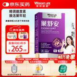 萊特維健巢舒安大豆异黄酮胶囊 60粒/瓶 花少同款