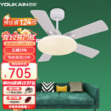 佑家LED餐厅风扇灯吊扇灯现代简约客厅吊灯风扇卧室电扇灯 【变频款】哑光白 6档风 55瓦LED 42寸