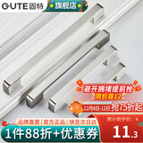 固特（GUTE）柜门拉手现代简约橱柜衣柜子加长门把手抽屉家用五金拉手 拉丝钢 -192孔距