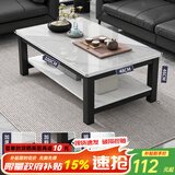 修乐（XIULE）茶几客厅家用茶桌钢化玻璃茶台仿岩板大理石茶几轻奢感小桌子 【玻璃台面】白纹理+黑架100cm