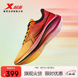 特步260X跑步鞋男子马拉松竞速碳板轻便减震网面透气运动鞋体测跑鞋