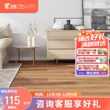 圣象强化复合地板F4星环保简约现代家用耐磨木地板地暖 NF1103裸板