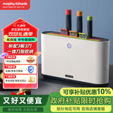 摩飞电器（Morphyrichards）刀筷砧板消毒机 分类刀架家用无线小型智能紫外线杀菌 菜板刀具收纳 MR1000