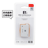 华源二手摄影摄像专营店  相机套餐 单反相机 CCD相机 微单相机 摄像机备用电池 佳能550D/650D 副厂全新电池