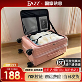 EAZZ【侧开盖】行李箱女扩容拉杆箱刹车轮旅行箱男登机箱多功能密码箱 樱花粉【YKK拉链+干湿分离】 20英寸 YKK拉链｜扩容后约22英寸