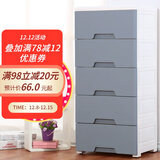 纳雅乐（NAYALER） 纳雅乐收纳柜抽屉式塑料储物柜宝宝衣柜柜子床头柜卧室置物柜 39常规版北欧灰 五层39*32*85cm