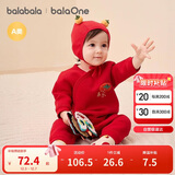巴拉巴拉婴儿连体衣新生儿满月爬服2025冬夹棉加厚萌宝宝衣服208425133201