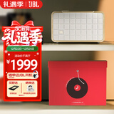 JBL 音乐世家A200蓝牙音箱白金版礼盒装  国家补贴 家用低音炮音响 毛绒公仔+精美礼盒 礼物推荐