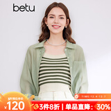 百图betu女装夏季新款衬衫夏日空调开衫衬衫薄外套女2403T35 绿色 S