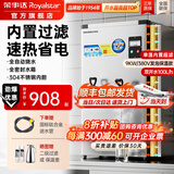 荣事达（Royalstar）开水器商用开水机全自动进水不锈钢烧水器学校工厂饭店工地饮水机大容量热水机商用热水器 内置过滤丨100L/H发泡保温丨9kw（380V）