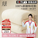 素时代100%新疆一级正宗手采棉 加厚棉花被子秋冬单人被芯 7斤150*200cm