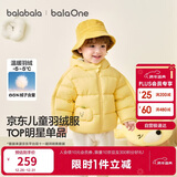 巴拉巴拉童装儿童羽绒服宝宝男女童2025冬装新款婴儿外套保暖上衣泡芙羽绒