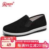 强人艾草养脚布鞋3515一脚蹬透气吸汗休闲男鞋 艾草条绒布鞋 黑色 44