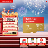 闪迪（SanDisk）2TB TF(MicroSD)内存卡 5K/4K A2 V30 U3 行车仪 运动相机无人机 监控存储卡 读240MB/s 写140MB/s