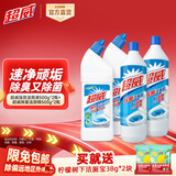 超威（SUPERB）洁厕灵马桶去垢洁厕精洁厕液洁厕剂厕所清洁剂去异味除菌去污 【4瓶】超威强效2瓶+除菌2瓶