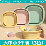 四万公里可折叠盆宿舍家用学生洗衣脸盆便携式旅行大中小号塑料盆洗脸盆