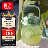 富光网红tritan水杯学生大容量塑料吸管杯壶超大水杯运动健身大肚杯子